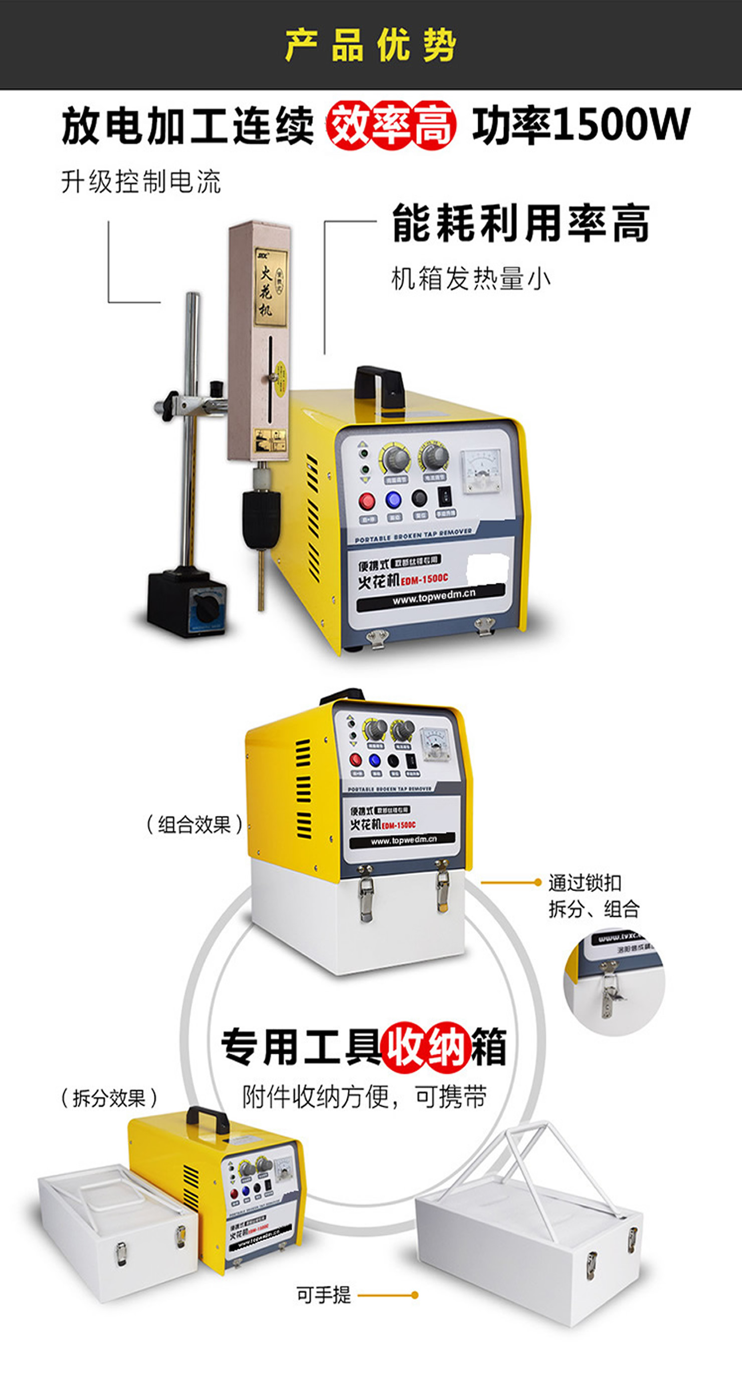 便攜式穿孔機(jī)介紹一.jpg 便攜式穿孔機(jī)介紹一.jpg