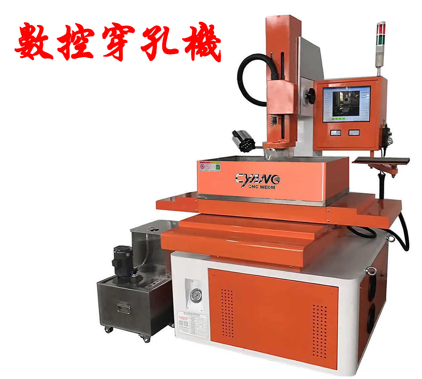 數控穿孔.jpg 數控穿孔.jpg