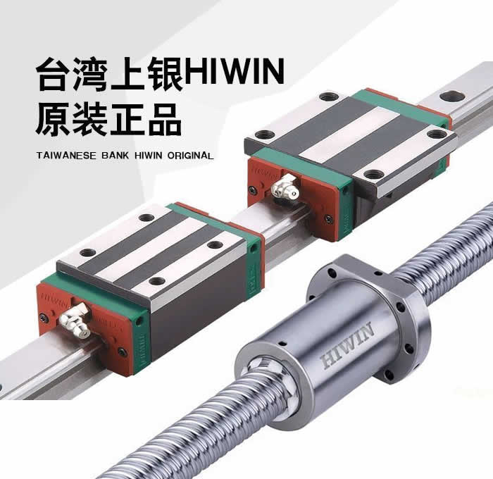 上銀導絲桿.jpg 上銀導絲桿.jpg
